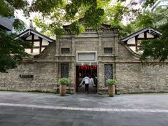 -成都博舍酒店