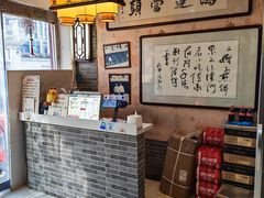 -清真·二嫂子煎饼果子(鼓楼旗舰形象店)