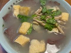 鸭血粉丝汤-金原鸭血粉丝汤·汤包·脆皮烤鸭(南京博物院店)