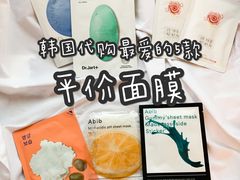 -乐天免税店(明洞店)