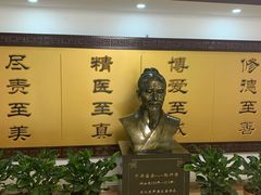 -北京市鼓楼中医医院(北院区)