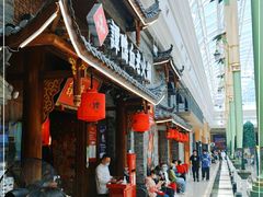 门面-谭鸭血老火锅·匠心(环球港旗舰店)