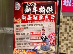 -马路牙子烧烤音乐酒馆(望京店)