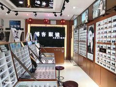 -博客眼镜(大学城店)