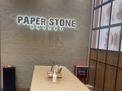 -PAPER STONE BAKERY(天汇广场店)