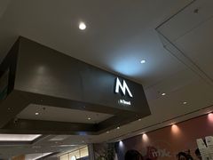 -M Stand(宁波万象城店)