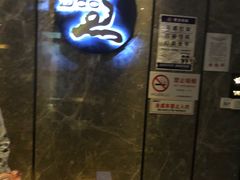 -康道天地(九六广场店)