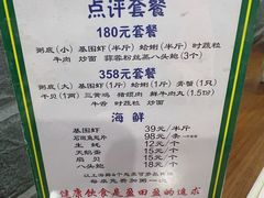 -盈田盈粥庄(博山东路店)