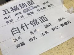 -钱万兴(塔园路店)