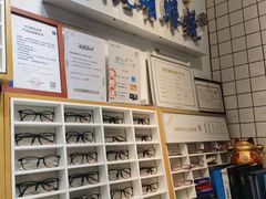 -沫芮眼镜·蔡司官方授权店(人民广场店)