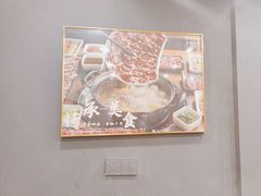 -刘少华贵州小黄牛·鲜牛肉火锅(总店)