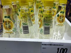 -嗨特购HitGoo(西站食宝街店)