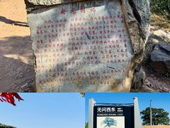 -红土地风景区