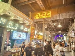 -时尚天河商业广场