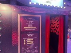 -交通银行前滩31演艺中心