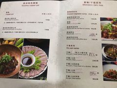-贵州人家·酸汤火锅·20年老字号