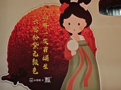 -遇见长安之丝路风荷(大唐西市店)