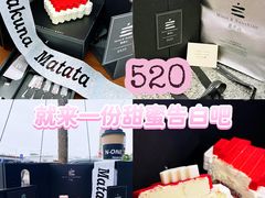 -慕叁山(青岛店)