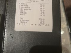 -广州四季酒店·佰鲜汇·现代法餐