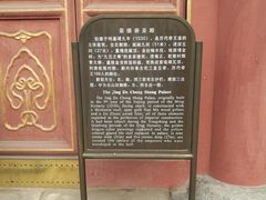 -历代帝王庙博物馆