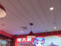 -柳大厨螺蛳粉(人民路总店)