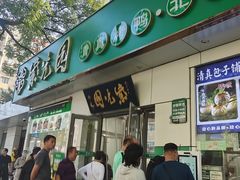 -紫光园·烤鸭·北京菜(团结湖店)