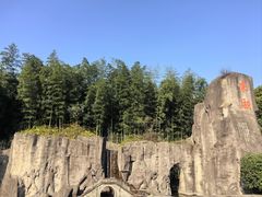 -绍兴东湖风景区