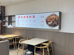-景家凉皮(纺织城店)