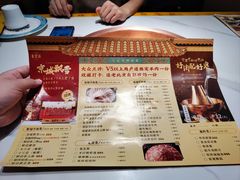 -聚宝源(西单店)
