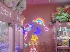 -+WAWA夹娃娃专门店·抓娃娃
