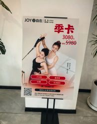 -自在瑜伽·普拉提馆MRBH
