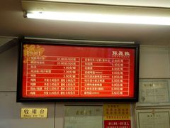 -振鼎鸡(福州路店)