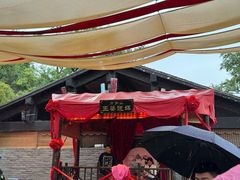 -中国翰园碑林
