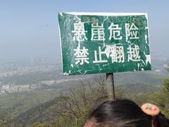 -紫金山天文台