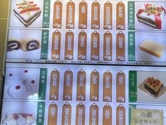-清真·白记年糕(牛街北口店)