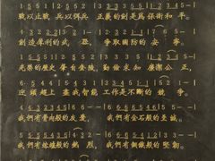 -南京晨光1865创意产业园