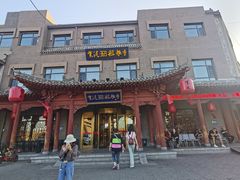 -紫泥369粗粮季(鼓楼店)