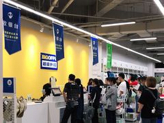 -BIGOFFS 超级折扣(仁恒伊势丹店)