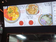 -圳兴面王·拌川·特色炒面(南山保利剧院店)