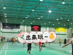 -青岛市体育产业发展中心全民健身中心