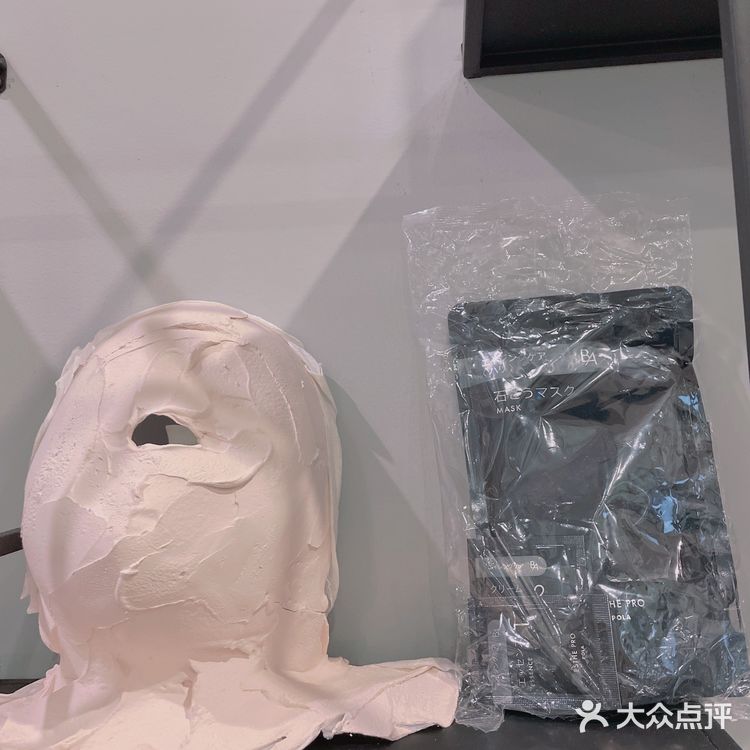 爱肤丽皮肤管理中心～