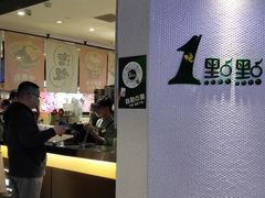 -1点点(国浩长风城商业广场店)