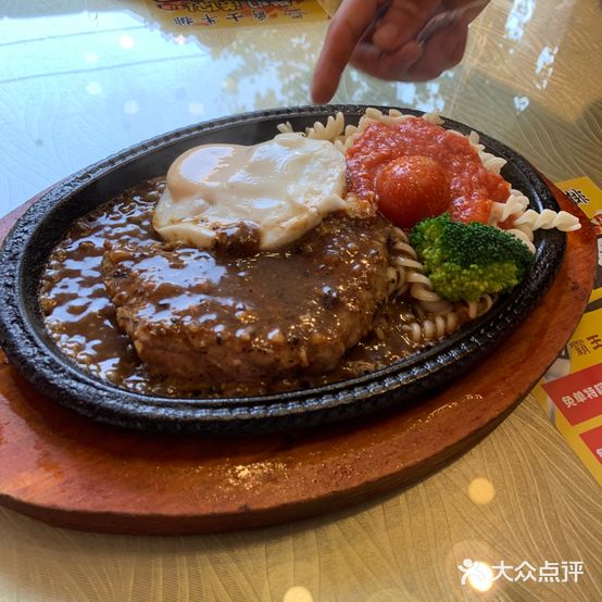 爵士牛排(人民路西亚斯店)