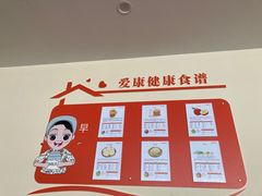 -爱康国宾体检中心(杭州滨江江南大道分院)