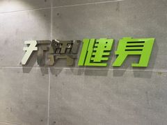 -阳光游泳培训(北苑店)