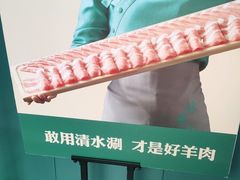 -阳坊胜利涮羊肉(阳坊老店)