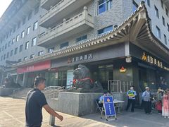 -春发生饭店·非遗(南院门店)
