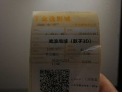 -木渎影视城