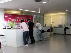 -北京真浩泰上汽大众4S店(石景山区店)