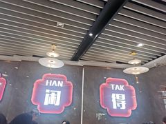 大堂-赏点粤式点心(广州塔店)